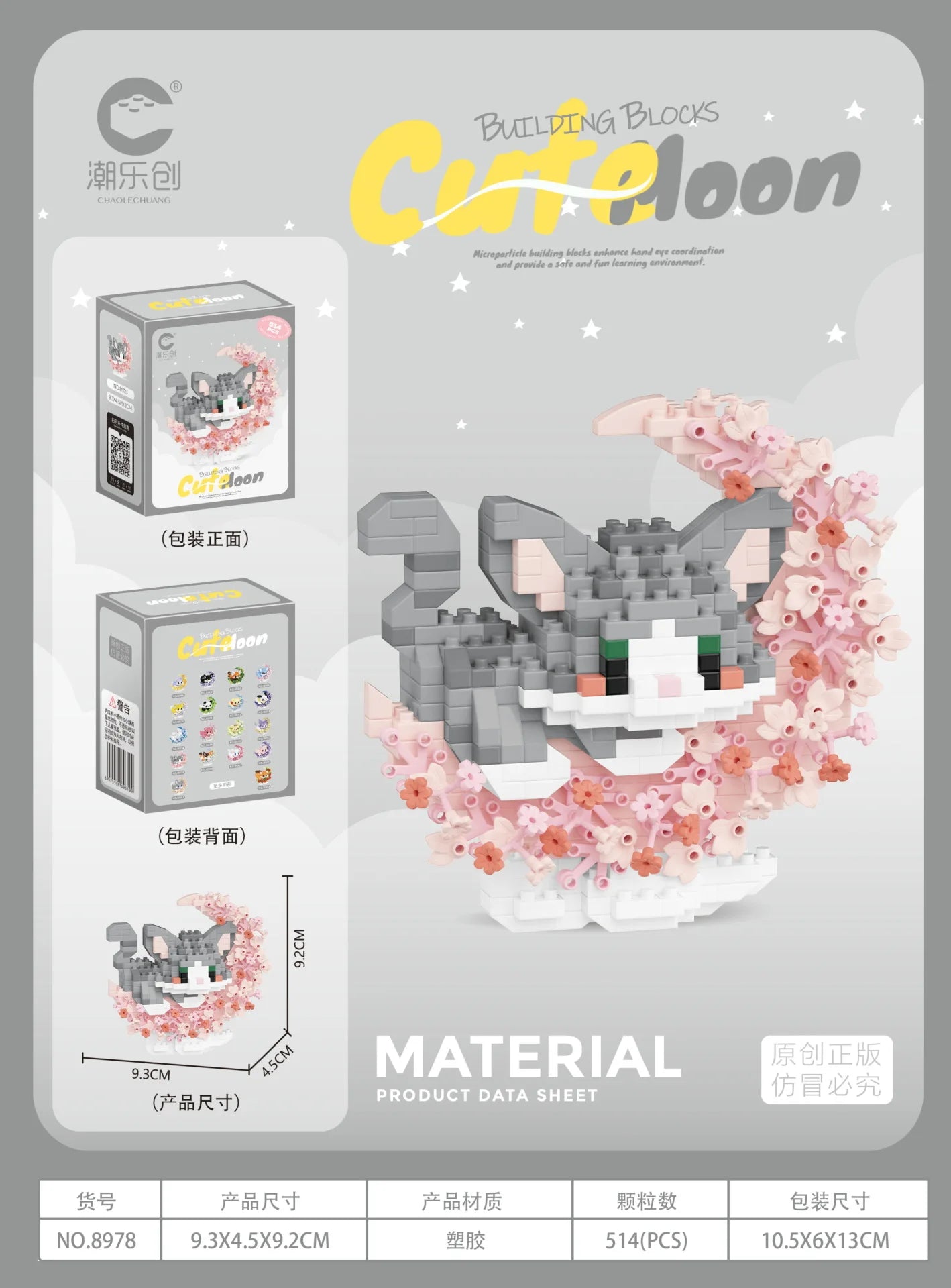 Cubrio – Mini Set de Construcción Panda y Mapache – Diversión para jugar desde 6 años