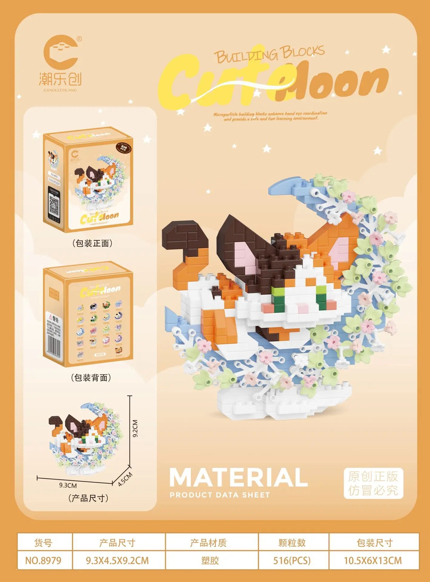 Cubrio – Mini Set de Construcción Panda y Mapache – Diversión para jugar desde 6 años