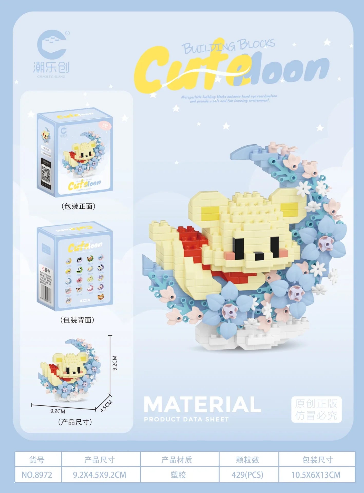 Cubrio – Mini Set de Construcción Panda y Mapache – Diversión para jugar desde 6 años