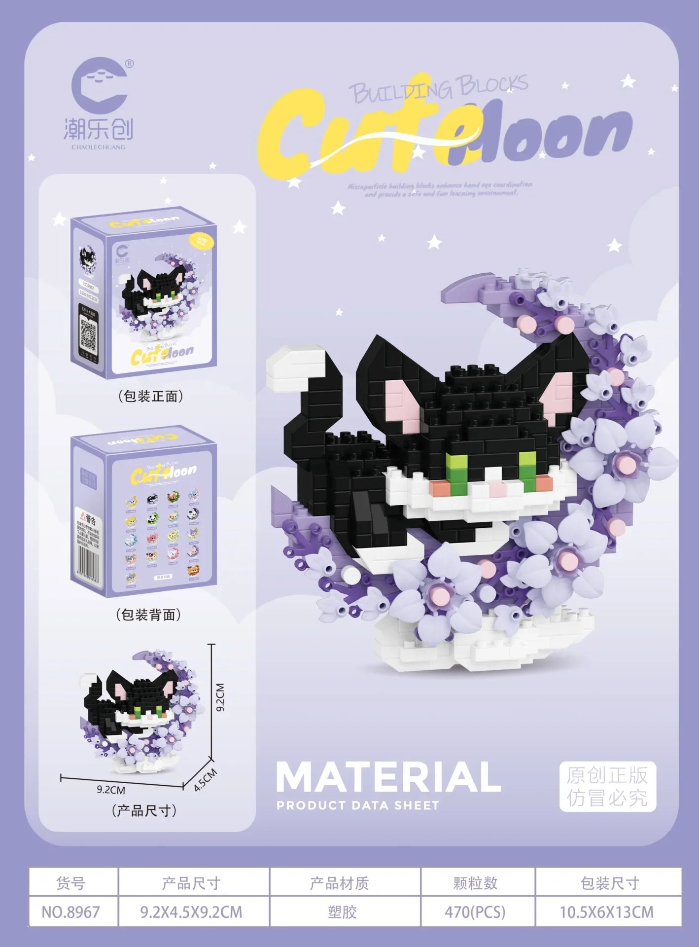 Cubrio – Mini Set de Construcción Panda y Mapache – Diversión para jugar desde 6 años