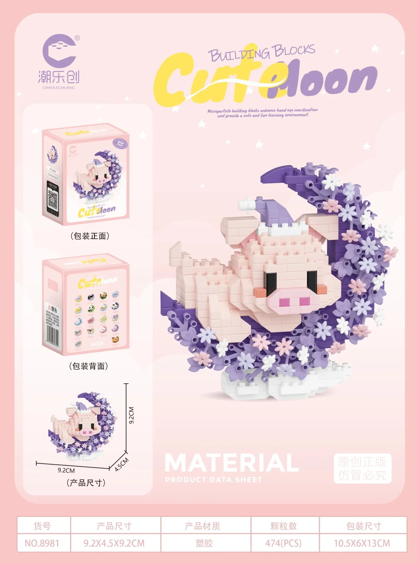 Cubrio – Mini Set de Construcción Panda y Mapache – Diversión para jugar desde 6 años