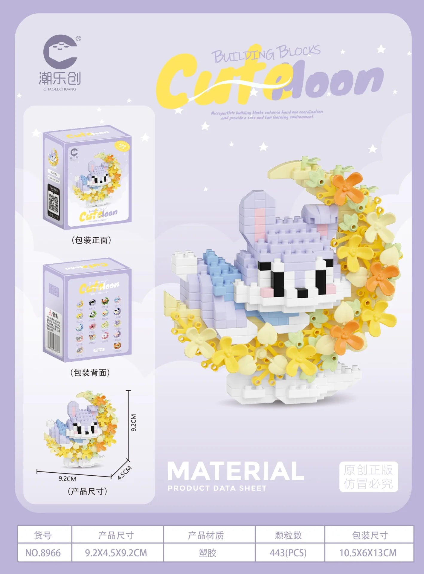 Cubrio – Mini Set de Construcción Panda y Mapache – Diversión para jugar desde 6 años