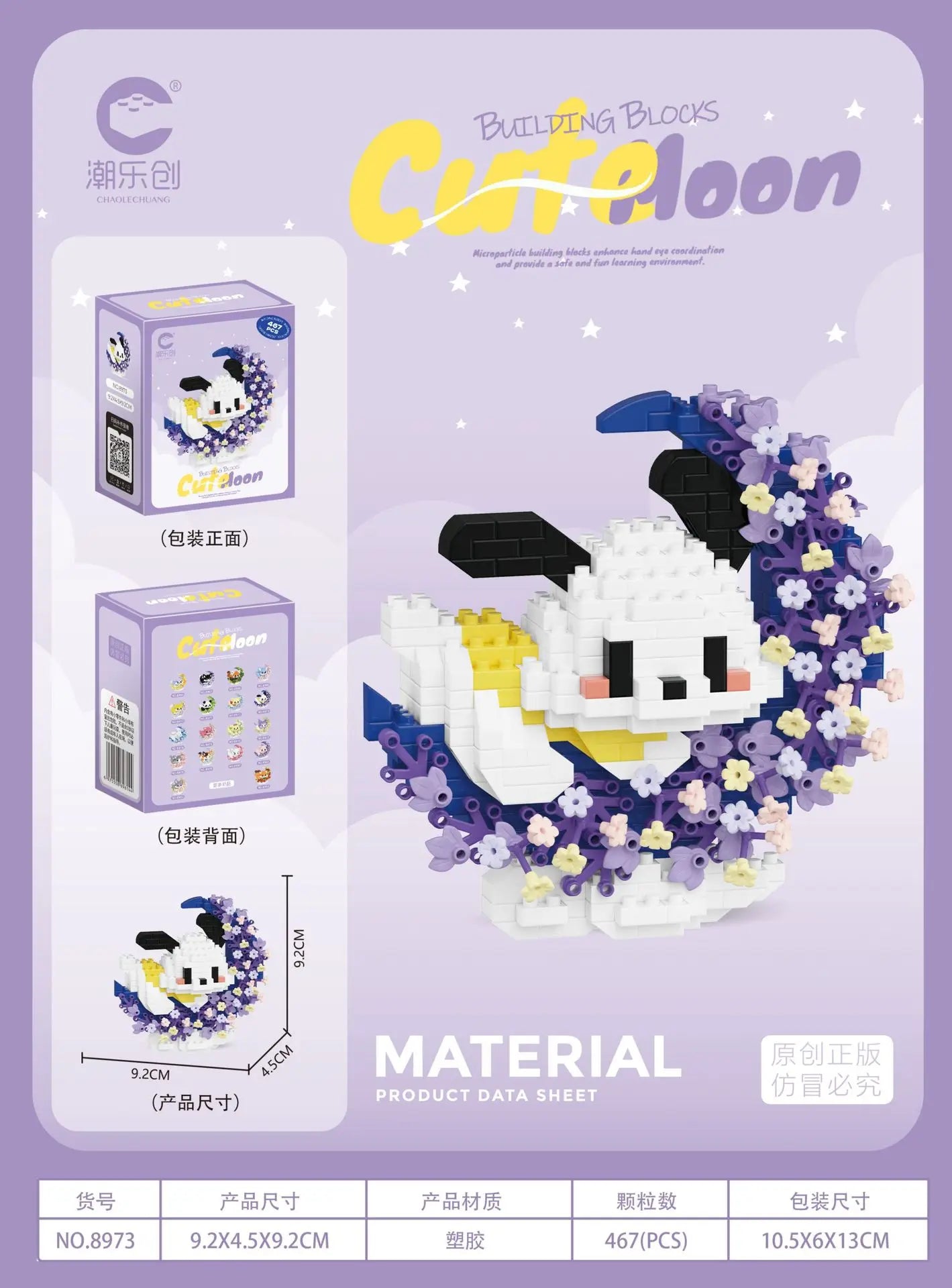 Cubrio – Mini Set de Construcción Panda y Mapache – Diversión para jugar desde 6 años
